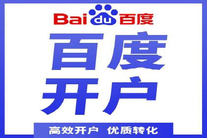 信息流广告效果提升案例分析